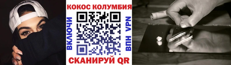 Где купить наркотики Кологрив МАРИХУАНА NBOMe Гашиш