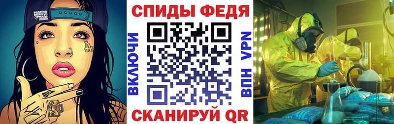 Амфетамин Розовый  где купить   Кологрив 