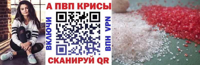 kraken зеркало  Кологрив  A-PVP крисы CK 