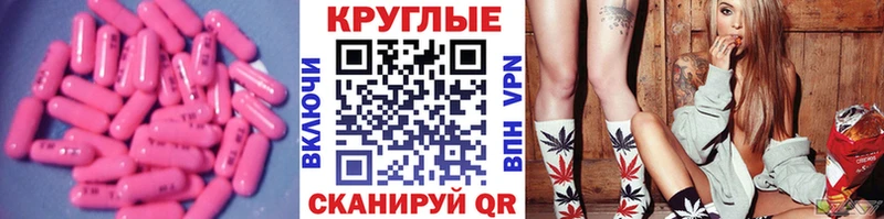 купить наркотик  Кологрив  ЭКСТАЗИ таблы 