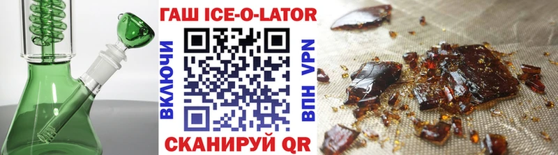 наркотики  KRAKEN ССЫЛКА  ГАШИШ ice o lator  Кологрив 