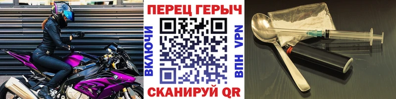 купить наркоту  Кологрив  ГЕРОИН хмурый 