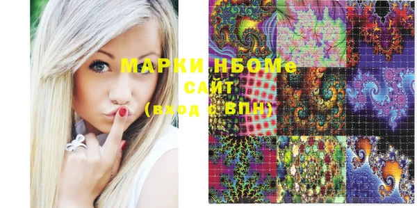 молекула духа Балабаново