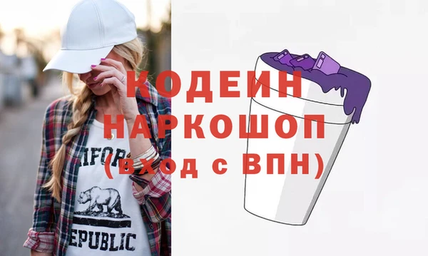 молекула духа Балабаново