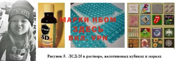молекула духа Балабаново