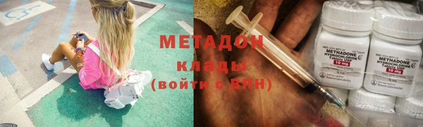 молекула духа Балабаново