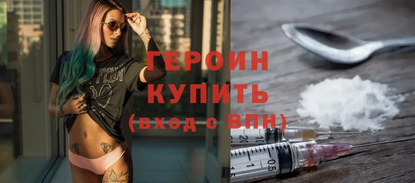 герыч Балахна