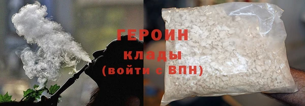 прущие грибы Белоозёрский