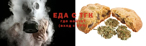 молекула духа Балабаново