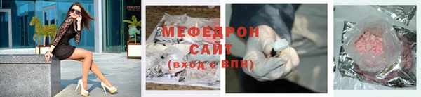 молекула духа Балабаново