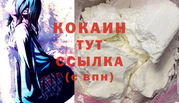 молекула духа Балабаново