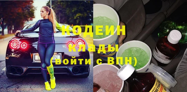 гидра Беломорск