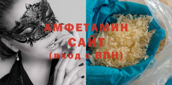 прущие грибы Белоозёрский