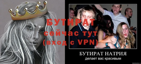 герыч Балахна