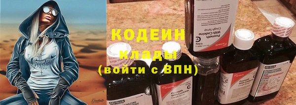прущие крисы Баксан