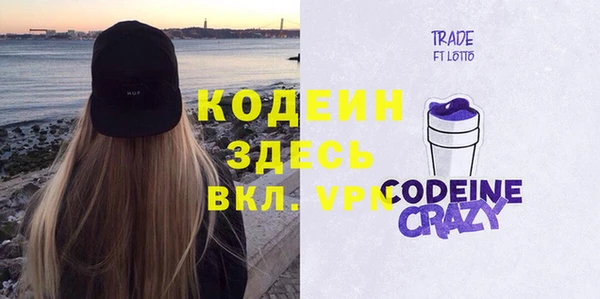 гидра Беломорск