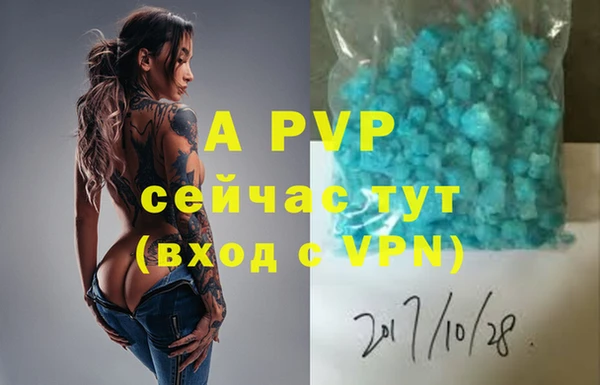 молекула духа Балабаново