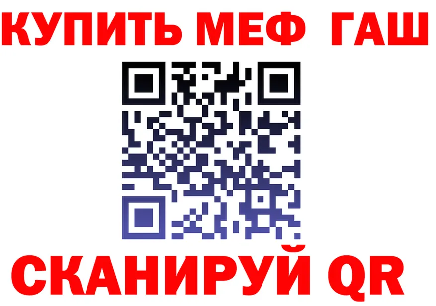 COCAIN Fish Scale зеркало маркетплейс MEGA Кологрив