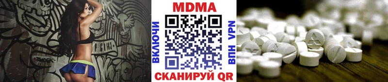 где продают наркотики  Кологрив  МДМА Molly 