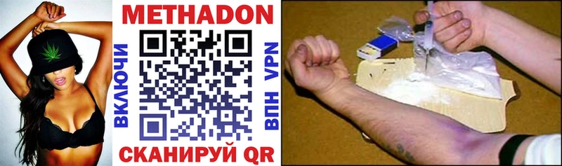 Метадон мёд  Кологрив 