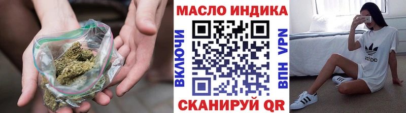 наркотики  Кологрив  mega ТОР  ТГК THC oil 